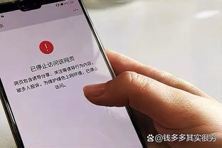 开云手机app下载客户端官网截图1